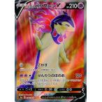 【中古】 ポケカ　ポケモンカードゲーム 