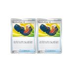 【中古】 ポケカ　ポ�