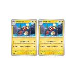 【中古】 ポケカ　ポ