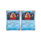 【中古】 ポケカ　ポケモンカードゲーム 