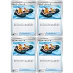 【中古】 ポケカ　ポ�