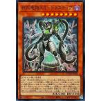 ショッピング遊戯王 【中古】 遊戯王OCG デュエルモンスターズ 終刻竜機XII-ドラスティア DOOD DOOD-JP008 SR