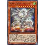 ショッピング遊戯王 【中古】 遊戯王OCG デュエルモンスターズ 再世の龍神 ワイクラー ALIN ALIN-JP015