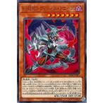 ショッピング遊戯王 【中古】 遊戯王OCG デュエルモンスターズ E-HERO ヴィシャス・クローズ ALIN ALIN-JP005