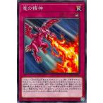 ショッピング遊戯王 【中古】 遊戯王OCG デュエルモンスターズ 竜の精神 ALIN ALIN-JP079