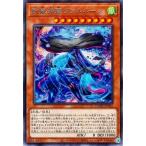 【中古】 遊戯王OCG デュエルモンスターズ 絢嵐渦麗ヴァルルーン DOOD DOOD-JP016 R