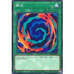 ショッピング遊戯王 【中古】 遊戯王OCG デュエルモンスターズ 融合 DBJH DBJH-JP014