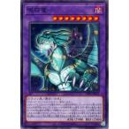 【中古】 遊戯王OCG デュエルモンスターズ 呪符竜 TTP1 TTP1-JP012