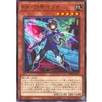 ショッピング遊戯王 【中古】 遊戯王OCG デュエルモンスターズ K9-17号 イヅナ DBJH DBJH-JP031