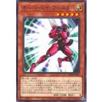 ショッピング遊戯王 【中古】 遊戯王OCG デュエルモンスターズ オーバーレイ・ブースター DBJH DBJH-JP042