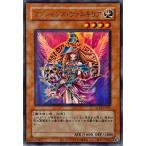 【中古】 遊戯王OCG デュエルモンスターズ マジシャンズ・ヴァルキリア【初期デザイン】 QCLP QCLP-JP017 UR