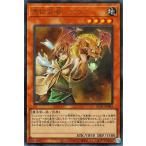 ショッピング遊戯王 【中古】 遊戯王OCG デュエルモンスターズ 憑依装着-アウス QCAC QCAC-JP043 UR