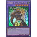 ショッピング遊戯王 【中古】 遊戯王OCG デュエルモンスターズ E・HERO ワイルドジャギーマン LPG1 LPG1-JP044 UR
