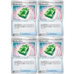 【中古】 ポケカ　ポ�