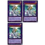 ショッピング遊戯王 【中古】 遊戯王OCG デュエルモンスターズ 究極宝玉神 レインボー・ドラゴン オーバー・ドライブ SD44 SD44-JPP01 UR 3枚セット