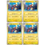 【中古】 ポケカ　ポ�