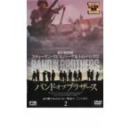 【ご奉仕価格】バンド・オブ・ブラザース 2 レンタル落ち 中古 DVD