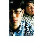 ドランクドラゴン カンフー レンタル落ち 中古 DVD お笑い ケース無し