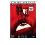  место . точка * com прокат б/у DVD кейс нет ::