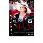 【ご奉仕価格】永遠のマリア・カラス レンタル落ち 中古 DVD ケース無::