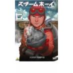 bs::スチームボーイ レンタル落ち 中古 DVD ケース無::