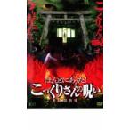 ho... был!.... san. .. хроника ... прокат б/у DVD кейс нет ::