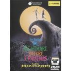  кошмар -* перед * Рождество прокат б/у DVD