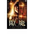 ..... прокат б/у DVD кейс нет ::