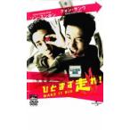 bs::ひとまず走れ! レンタル落ち 中古 DVD  韓国ドラマ クォン・サンウ ケース無::