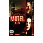 mo-teru прокат б/у DVD кейс нет ::