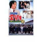 3年B組 金八先生 第7シリーズ 4 レンタル落ち 中古 DVD  テレビドラマ