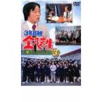 3年B組 金八先生 第7シリーズ 3 レンタル落ち 中古 DVD  テレビドラマ