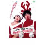  коричневый *tehyon. happy * Рождество прокат б/у DVD кейс нет ::