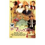 ts::ザ・マジックアワー レンタル落ち 中古 DVD