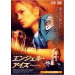 エンジェル・アイズ dts版 レンタル�