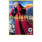... ряд . прокат б/у DVD кейс нет :: [... цена ]