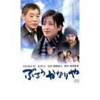 ぶるうかなりや レンタル落ち 中古 DVD ケース無__