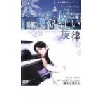 ya.... закон Blue Destiny прокат б/у DVD кейс нет ::