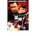 . бог RAIJIN прокат б/у DVD кейс нет ::