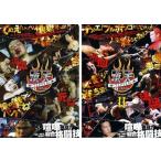 STREET FIGHT. небо TEPPEN JAPAN все 2 листов 1*2 прокат комплект б/у DVD кейс нет ::