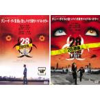 bs::28日後… 28週後…の 全2枚  レンタル落ち セット 中古 DVD ケース無::