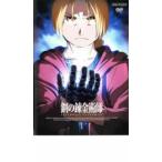  Fullmetal Alchemist FULLMETAL ALCHEMIST 1 прокат б/у DVD кейс нет ::