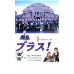  латунь! прокат б/у DVD кейс нет ::