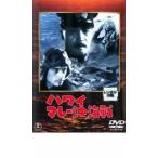  Гаваи mare-. море битва прокат б/у DVD
