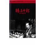 椿三十郎 1962 レンタル落ち 中古 DVD  東宝