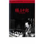 bs::椿三十郎 1962 レンタル落ち 中古 DVD