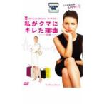  я . медведь . порванный . причина специальный сборник прокат б/у DVD кейс нет ::