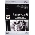 bs::. белка .... мужчина прокат б/у DVD кейс нет ::