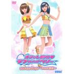  Oshare Majo Rav and Berry Dance коллекция 2006 весна лето прокат б/у DVD кейс нет ::