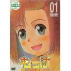 もっけ 其の壱 レンタル落ち 中古 DVD もっけ 其の壱 レンタル落ち 中古 DVD